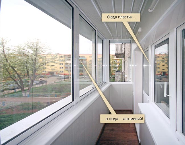 Какое бывает остекление балконов и чем лучше застеклить балкон: алюминиевыми или пластиковыми окнами Дубна